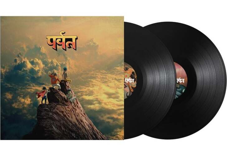 Gorillaz The mountain 2-LP standard